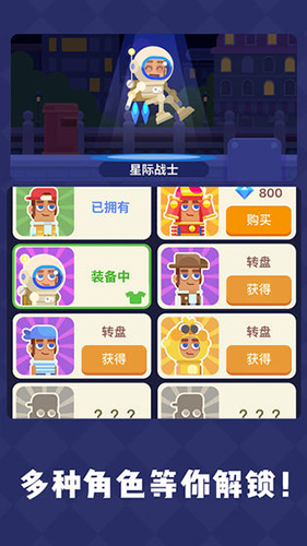 疯狂传送门安卓版 V1.1.0