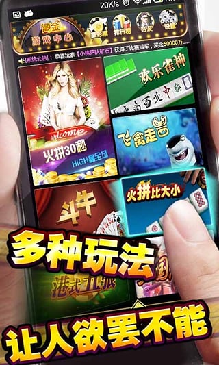 淘金游戏中心安卓版 V1.0.1