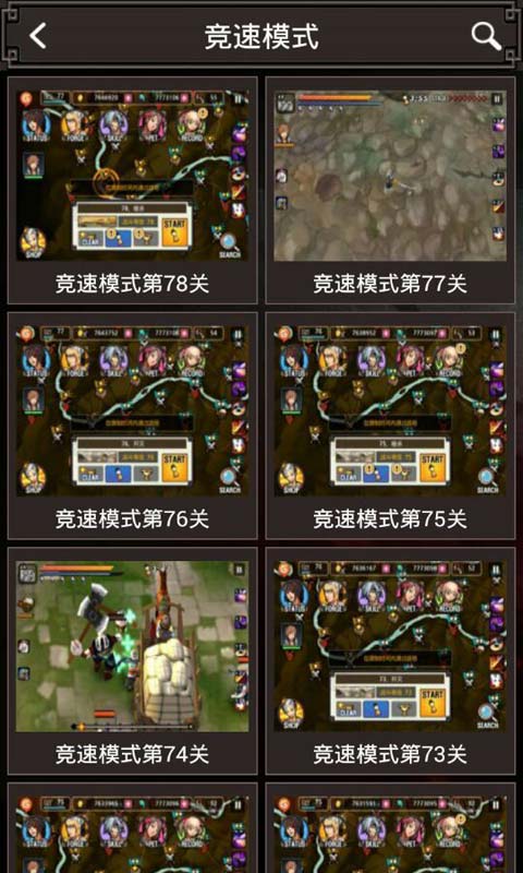 亡灵杀手夏侯惇攻略中文安卓版 V1.9.0