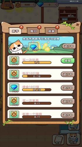 蓝星猫猫教安卓版 V1.0.0