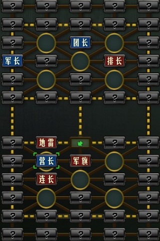 暗翻军棋安卓版 V3.2