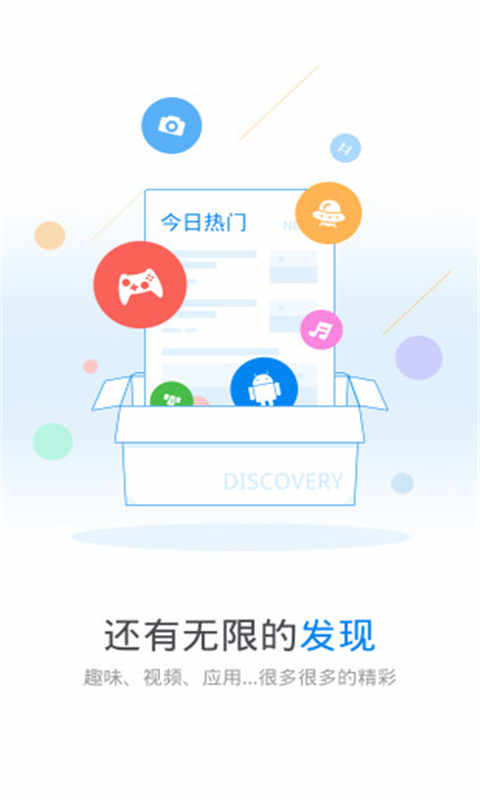 WiFi万能钥匙破解版 V4.6.12