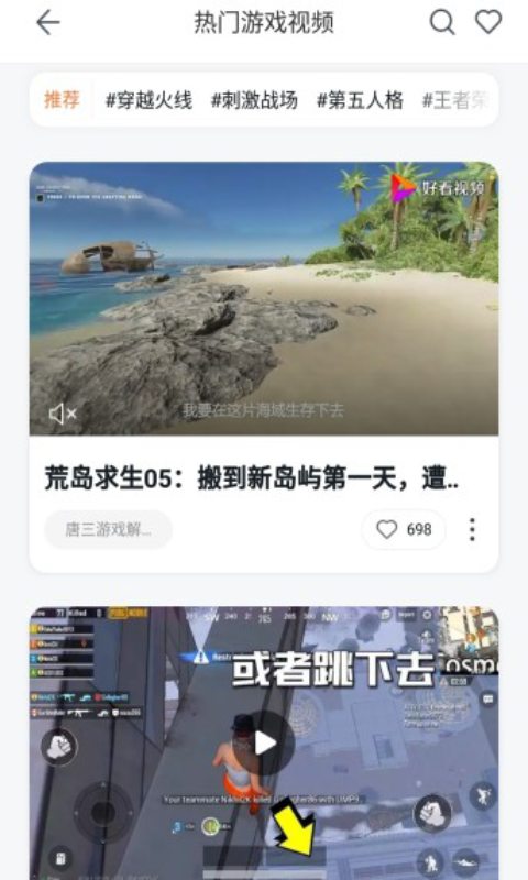 百度手机助手安卓版 V9.4.0.4