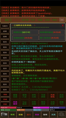 浮世侠影安卓版 V1.0