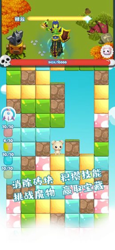 动物冒险安卓版 V1.1