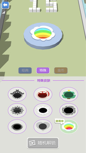 黑洞大闯关安卓版 V1.0.1