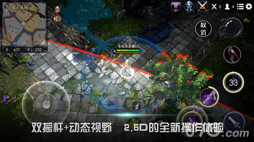 救赎之地安卓版 V1.12.0.21