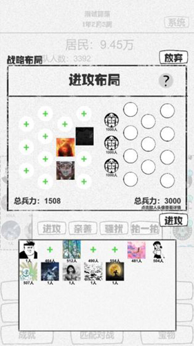 纸上部落安卓版 V1.6