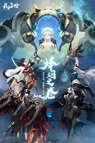 长安幻世绘安卓版 V6.20