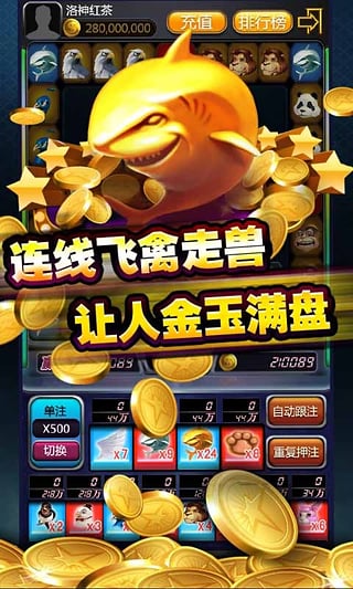 淘金游戏中心安卓版 V1.0.1