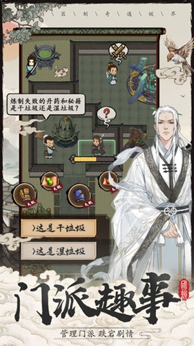 大妖箓安卓版 V1.0