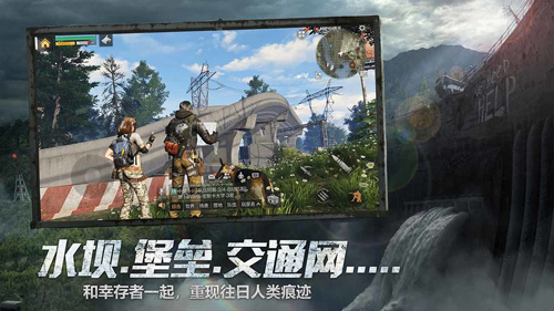 明日之后安卓果盘版 V1.0.89