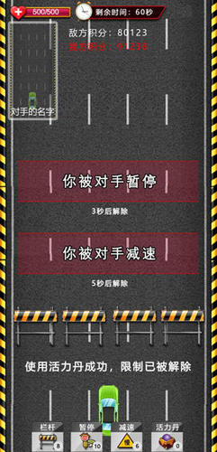 尖峰赛车安卓版 V6.0