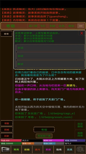 浮世侠影安卓版 V1.0