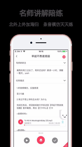 友班安卓版 V5.1.6