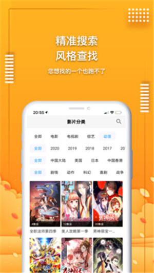 妲己吧安卓破解版 V1.15