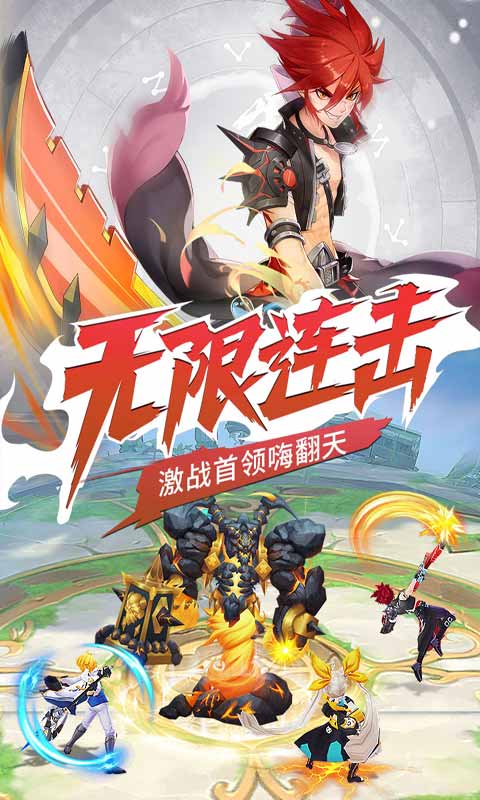 骑士之心安卓版 V1.0.4