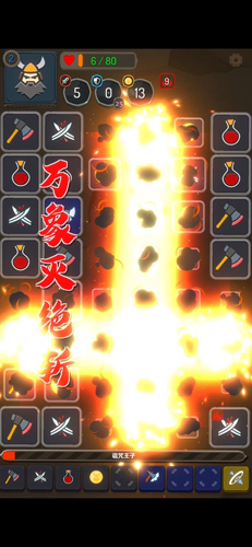 矮人与地城安卓版 V1.502