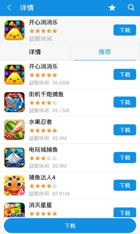 游戏狗市场安卓版 V4.5.0