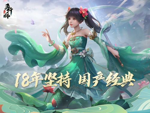 五行师安卓版 V1.1.6