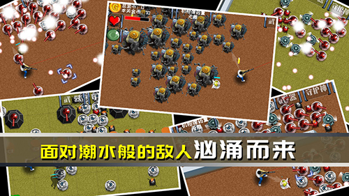 最后一个地球人安卓版 V4.00.44