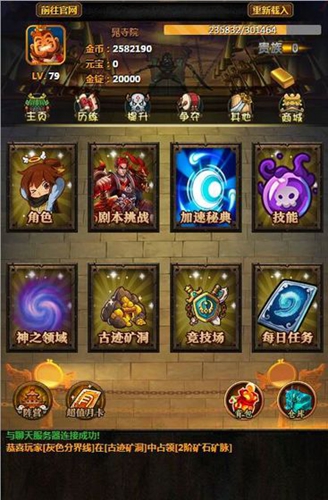 剑斩江湖之放置安卓版 V1.0