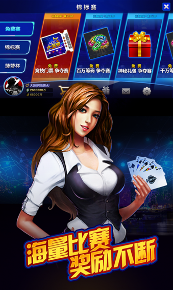 ACE大菠萝安卓版 V1.0.7