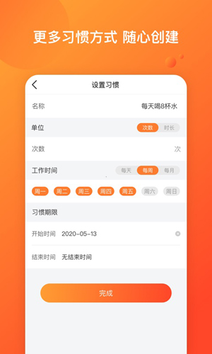 优乐平台安卓版 V2.0.1