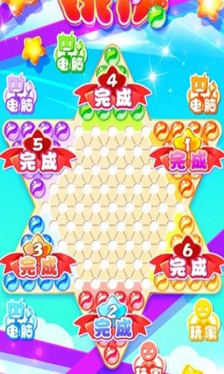 跳棋竞赛安卓版 V1.1.3