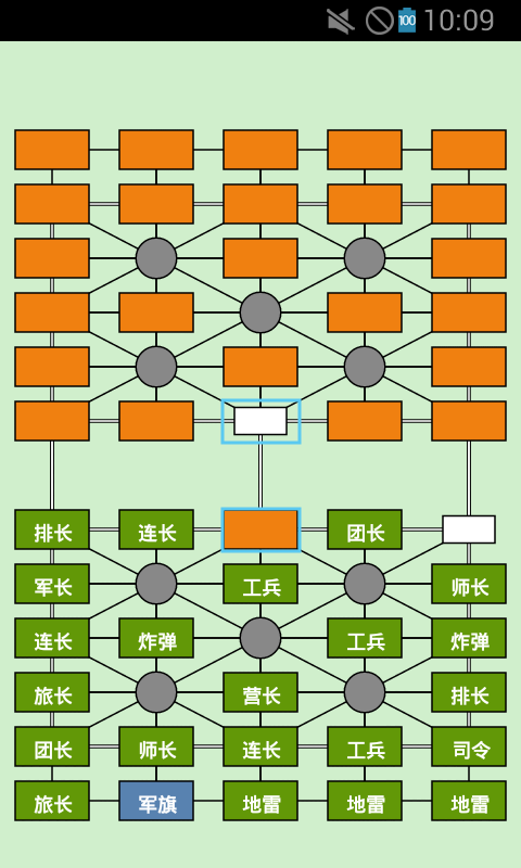 军棋作战安卓版 V2.3