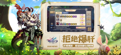 塞尔之光苹果版 V1.2.2