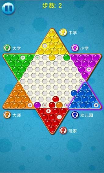 跳棋安卓破解版 V1.3.6