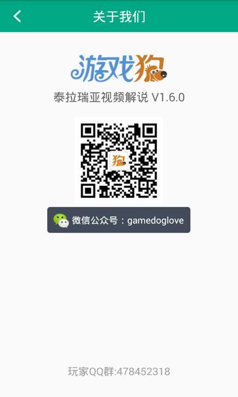 泰拉瑞亚视频解说安卓版 V2.4.0