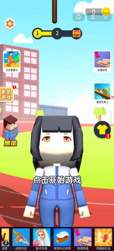 师傅我坚持不住了安卓版 V1.0.0