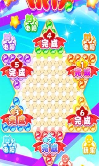 跳棋竞赛安卓版 V1.1.3