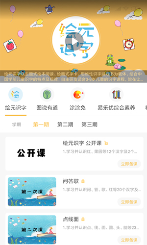 小雨象安卓版 V2.3.1