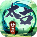 无尽修真之太古神王安卓版 V0.0.1