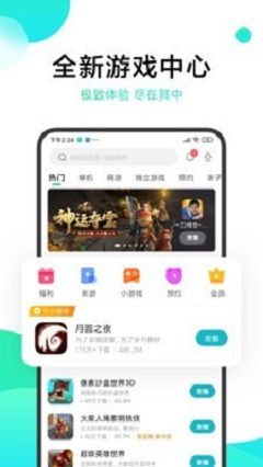 集结号游戏中心安卓版 V10.3.0.50