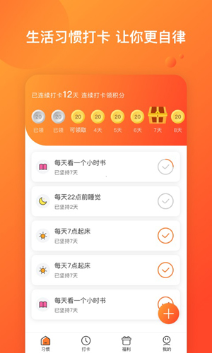 优乐平台安卓版 V2.0.1