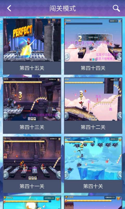 天天风之旅助手安卓版 V2.1.0