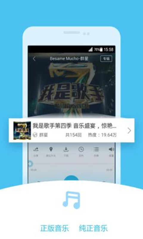 酷我听书安卓版 V8.5.2.2