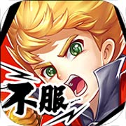 部落大乱斗安卓版 V5.0.7