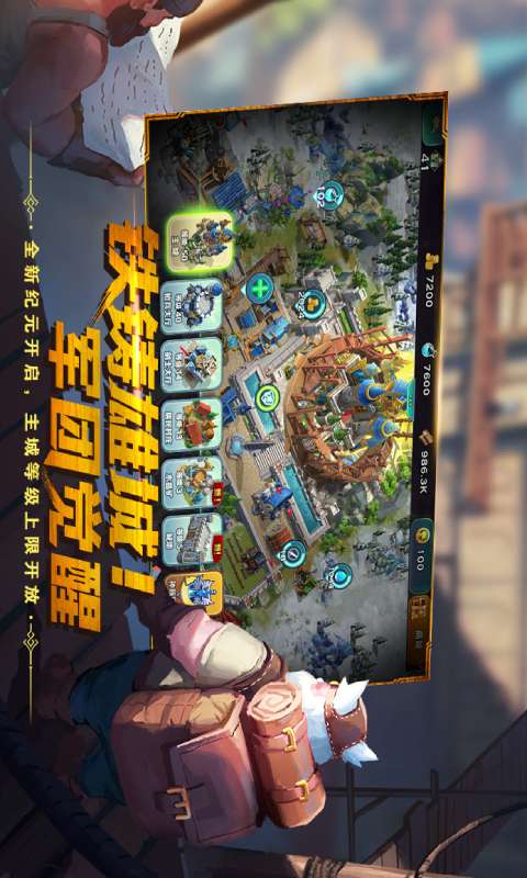 剑与家园安卓版 V1.24.02