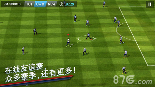 FIFA14安卓版 V1.3.7