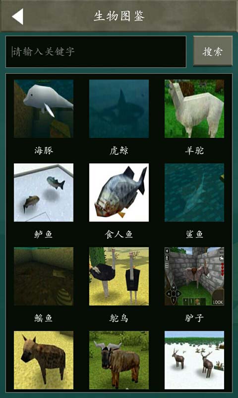 孤岛求生盒子安卓版 V2.9.0