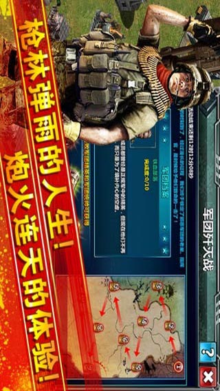 红警大战安卓版 V1.0.2