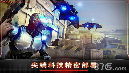 机械战警安卓版 V3.0.2