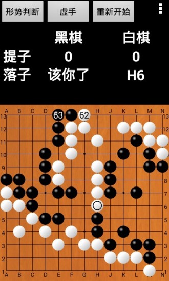 优优围棋安卓版 V3.5.8