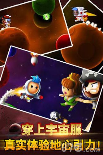 太空小妞安卓版 V1.0.1