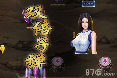 战机物语安卓版 V1.0